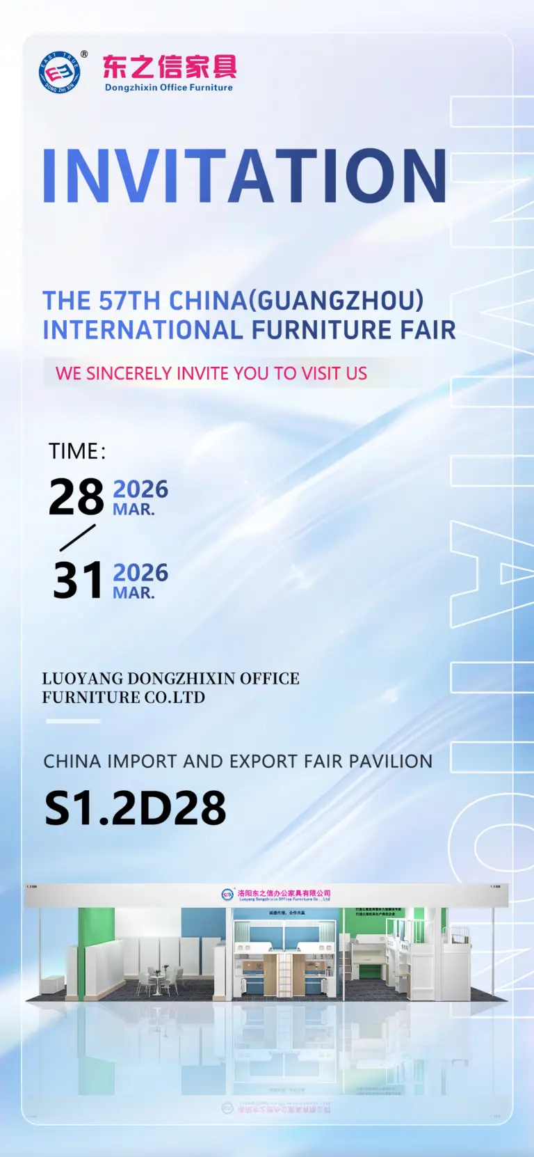 Invitation-The 57th China (Guangzhou) International Furniture Fair